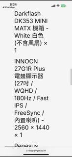 （分類：）位於 。 由 29wmztaz9c 提交（商品編號 1357935773，圖片 1）。簡介： 。