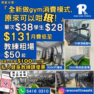 （分類：）位於 。 由 rareonefitness 提交（商品編號 1357828909，圖片 1）。簡介： 。