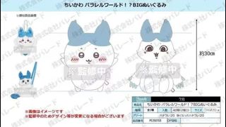 （分類：）位於 。 由 y.ks2 提交（商品編號 1357806810，圖片 1）。簡介： 。