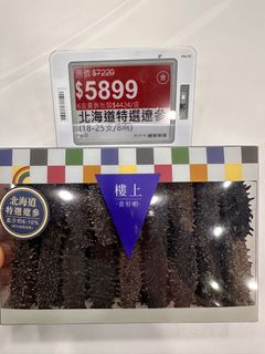 （分類：）位於 。 由 tszlong8 提交（商品編號 1357848966，圖片 1）。簡介： 。