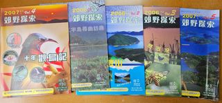 （分類：）位於 。 由 gallery1234 提交（商品編號 1357837519，圖片 1）。簡介： 。