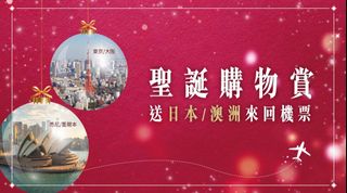 （分類：）位於 。 由 lcycc 提交（商品編號 1357793336，圖片 1）。簡介： 。