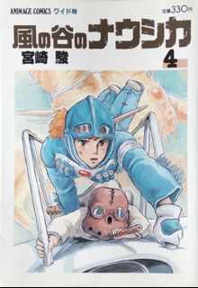 （分類：）位於 。 由 S.W.C. 提交（商品編號 1357830040，圖片 1）。簡介： 。