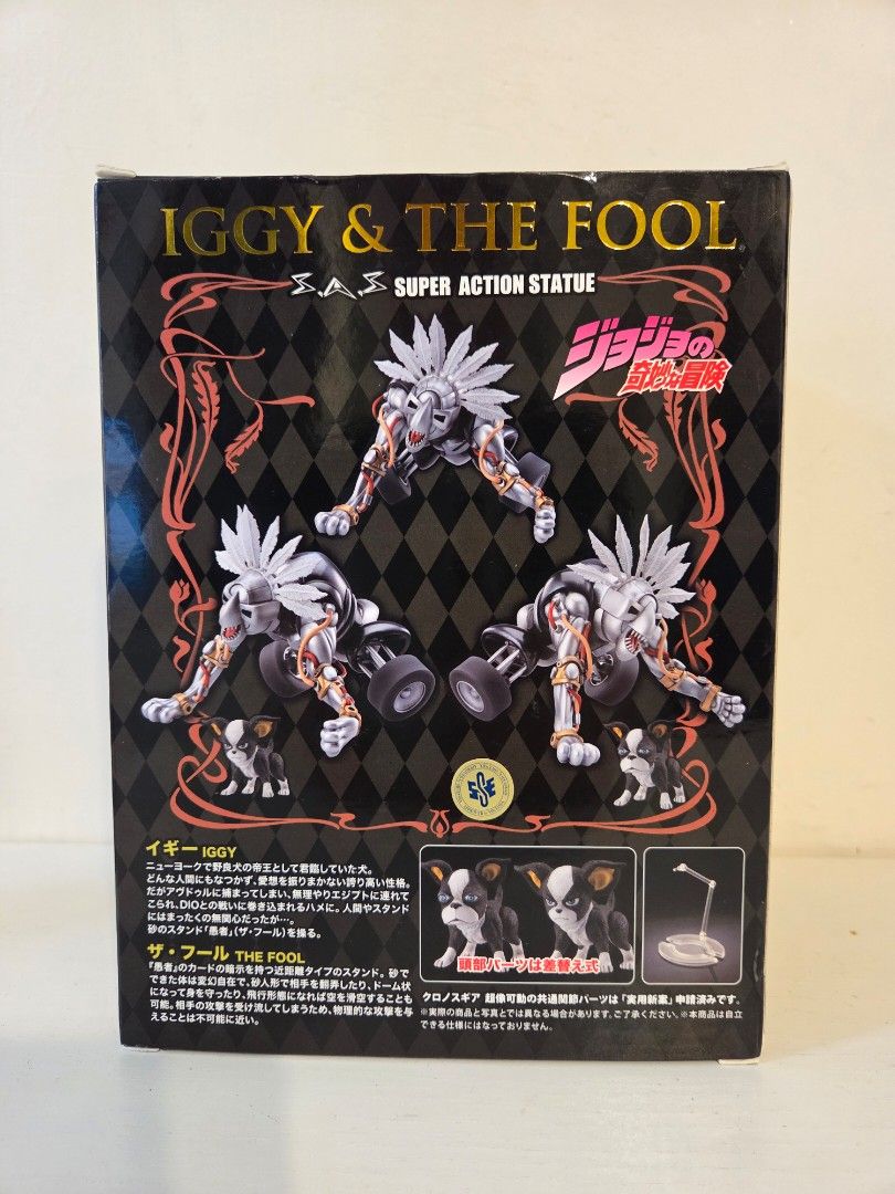超像可動　ジョジョの奇妙な冒険 IGGY & THE FOOL 限定版　イギー 絕版罕有伊奇+替身愚者限定版超像可動JOJO第三部星塵戰士, 興趣及遊戲