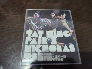 張楚の未開封カセット「孤獨的人是可恥的」