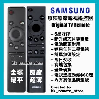 （分類：）位於 。 由 hk_remote_store 提交（商品編號 1213213846，圖片 1）。簡介： 。