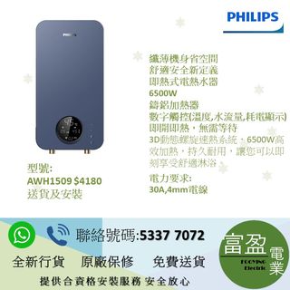 （分類：）位於 。 由 fooyingelectric 提交（商品編號 1357861562，圖片 1）。簡介： 。