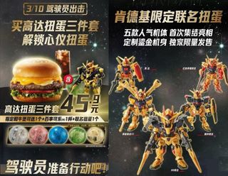 （分類：）位於 。 由 caesar_lam 提交（商品編號 1357892467，圖片 1）。簡介： 。
