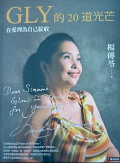（分類：）位於 。 由 simmone28768 提交（商品編號 1357850263，圖片 1）。簡介： 。
