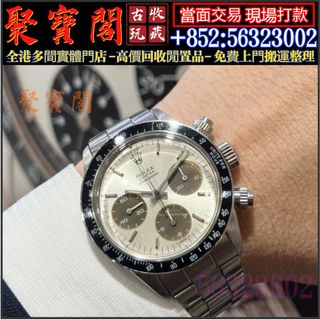 （分類：）位於 。 由 zaizi5171-17015 提交（商品編號 1357804867，圖片 1）。簡介： 。
