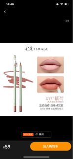 （分類：）位於 。 由 heahaec 提交（商品編號 1357929293，圖片 1）。簡介： 。