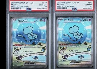 (Category: ) located in . Submitted by pokedex_ (Listing ID 1357929963, Image 1). Description: .