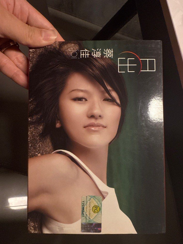 Cai Chun Jia , Joi 日出632350586675211122