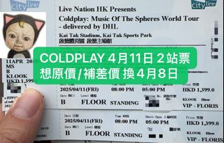 （分類：）位於 。 由 youonlyliveonce2 提交（商品編號 1357917572，圖片 1）。簡介： 。
