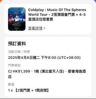 （分類：）位於 。 由 jenchoiii 提交（商品編號 1357842681，圖片 1）。簡介： 。