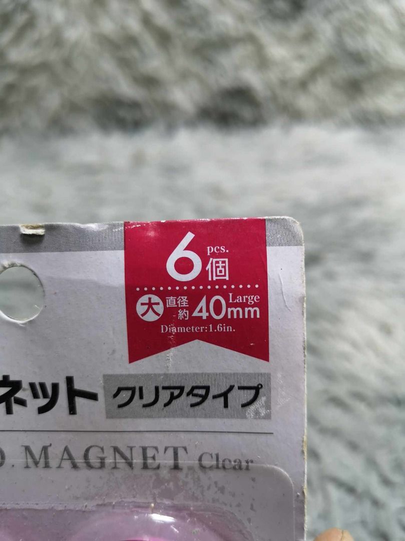 Color Magnet Clear Type (Category: Craft Supplies & Tools) located in Santa Cruz. Submitted by jmy_surplus.2 (Listing ID 1357929259, Image 2). Description: Size ; Color ; Pink Type ; Magnet Brand ; No brand Material ; Plastic , magnet Style ; Color Fridge Magnet LG 108 JMY 4.