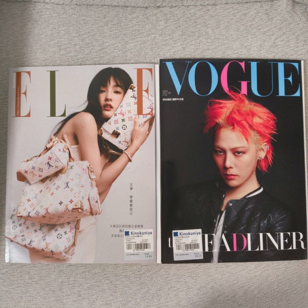 ELLE Taiwan February 2025 / VOGUE Taiwan March 2025 (Mandarin), Hobbies
