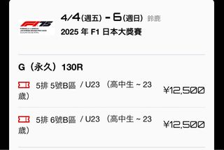 （分類：）位於 。 由 chanchiyin2 提交（商品編號 1357898171，圖片 1）。簡介： 。