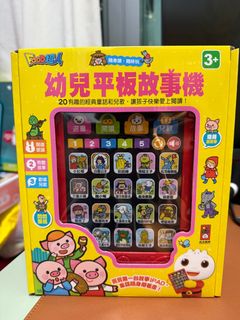 （分類：）位於 。 由 xxwinixx 提交（商品編號 1357900939，圖片 1）。簡介： 。