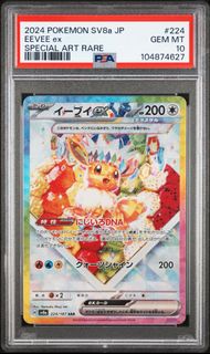 (Category: ) located in . Submitted by pokedex_ (Listing ID 1357932205, Image 1). Description: .