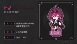 Honkai star rail account kafka” For Sale | Toys & Games