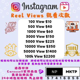 IG/FB (followers/like/views)單買Plan💎 Collection item 3