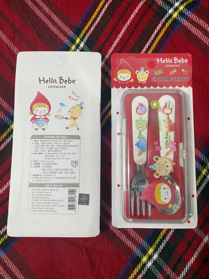 Lock & Lock Spoon and Fork Set with Casing. 180 each (Category: Weaning & Toddler Feeding) located in Imus. Submitted by mmplaza72322431 (Listing ID 1357837291, Image 1). Description: Lock & Lock Spoon and Fork Set with Casing. 180 .