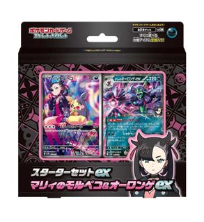 (Category: ) located in . Submitted by mudkipripping (Listing ID 1357917171, Image 1). Description: .
