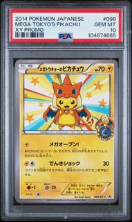 (Category: ) located in . Submitted by pokedex_ (Listing ID 1357932800, Image 1). Description: .