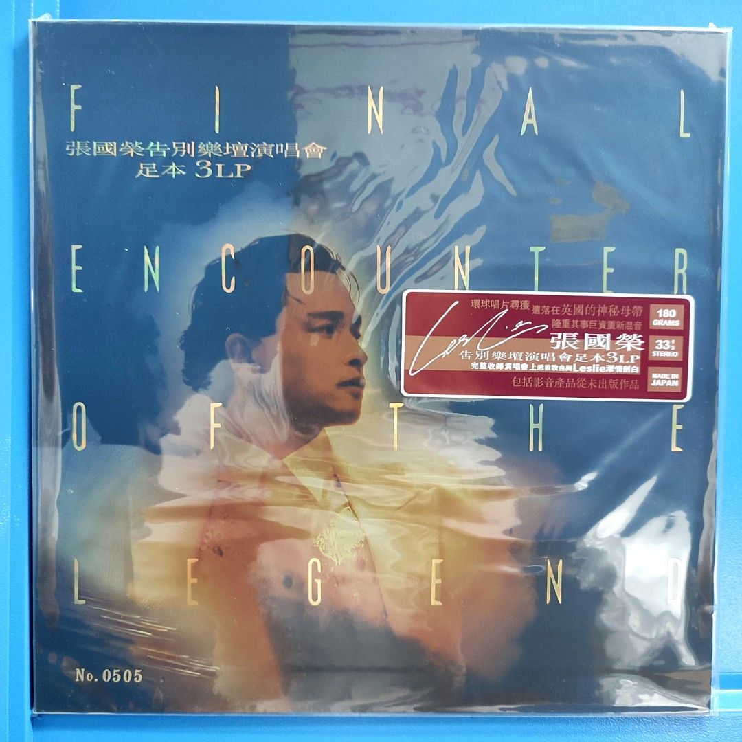 Leslie Cheung - ARS Final Encounter Of The Legend Leslie