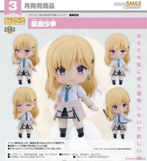 （分類：）位於 。 由 oh.toys 提交（商品編號 1357964677，圖片 1）。簡介： 。