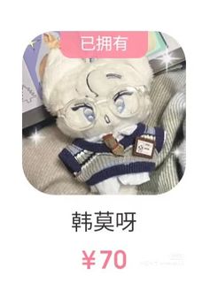 （分類：）位於 。 由 smin_ii 提交（商品編號 1357811714，圖片 1）。簡介： 。