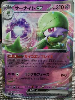 （分類：）位於 。 由 lovingpreloved01 提交（商品編號 1357926121，圖片 1）。簡介： 。
