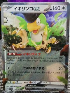 （分類：）位於 。 由 lovingpreloved01 提交（商品編號 1357938408，圖片 1）。簡介： 。
