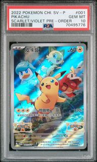 (Category: ) located in . Submitted by cardcollectorx (Listing ID 1357785461, Image 1). Description: .