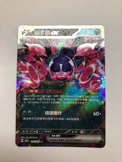 （分類：）位於 。 由 ctlep 提交（商品編號 1357923435，圖片 1）。簡介： 。