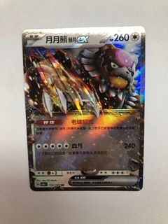 （分類：）位於 。 由 ctlep 提交（商品編號 1357923850，圖片 1）。簡介： 。