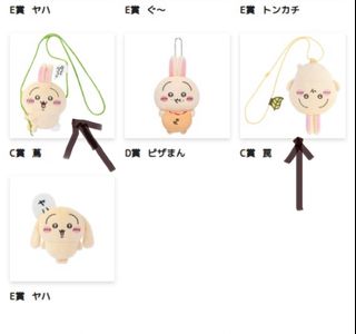 (Category: ) located in . Submitted by onlyjapan (Listing ID 1357510291, Image 1). Description: .