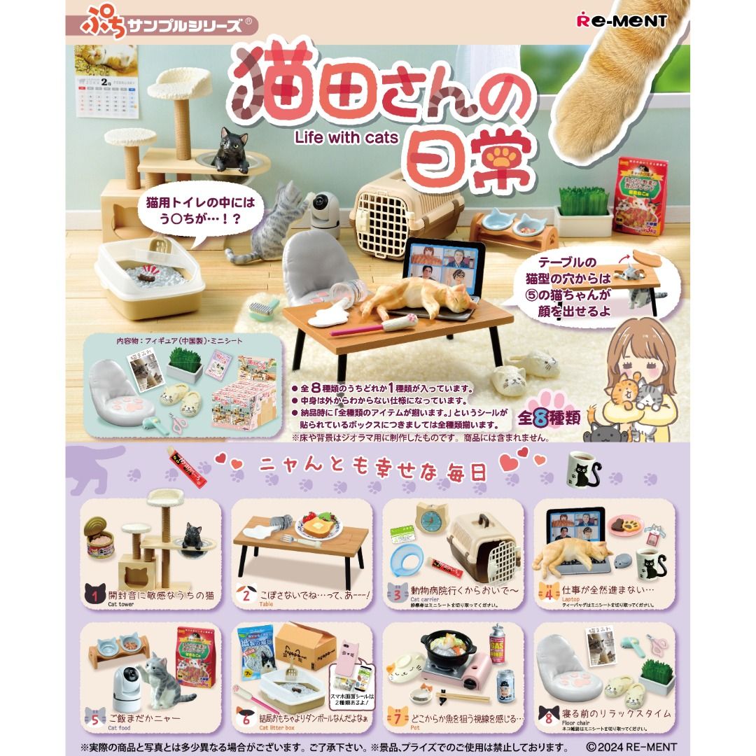 SALE || Re-Ment Life With Cats [Split] (Category: Pet Food) located in Valenzuela. Submitted by littlechopletsph (Listing ID 1357877618, Image 1). Description: PRICE: P550 NOW: P400 FULL SET: P3000 CHOICE: 1. Cat tower 2. Table 3. Cat carrier 4. Laptop 5. Cat food 6. Cat litter box 7. Pot 8. Floor chair - Opened box, sealed item. MOP: Gcash/BPI MOD: J&T/SDD.
