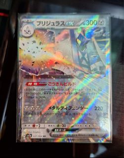 （分類：）位於 。 由 samuelccc9 提交（商品編號 1357877428，圖片 1）。簡介： 。