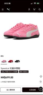 （分類：）位於 。 由 chingchingcccc 提交（商品編號 1357907268，圖片 1）。簡介： 。