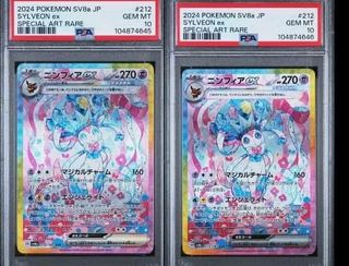 (Category: ) located in . Submitted by pokedex_ (Listing ID 1357932543, Image 1). Description: .