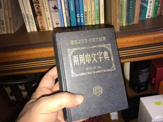 （分類：）位於 。 由 erik2025 提交（商品編號 1357956740，圖片 1）。簡介： 。