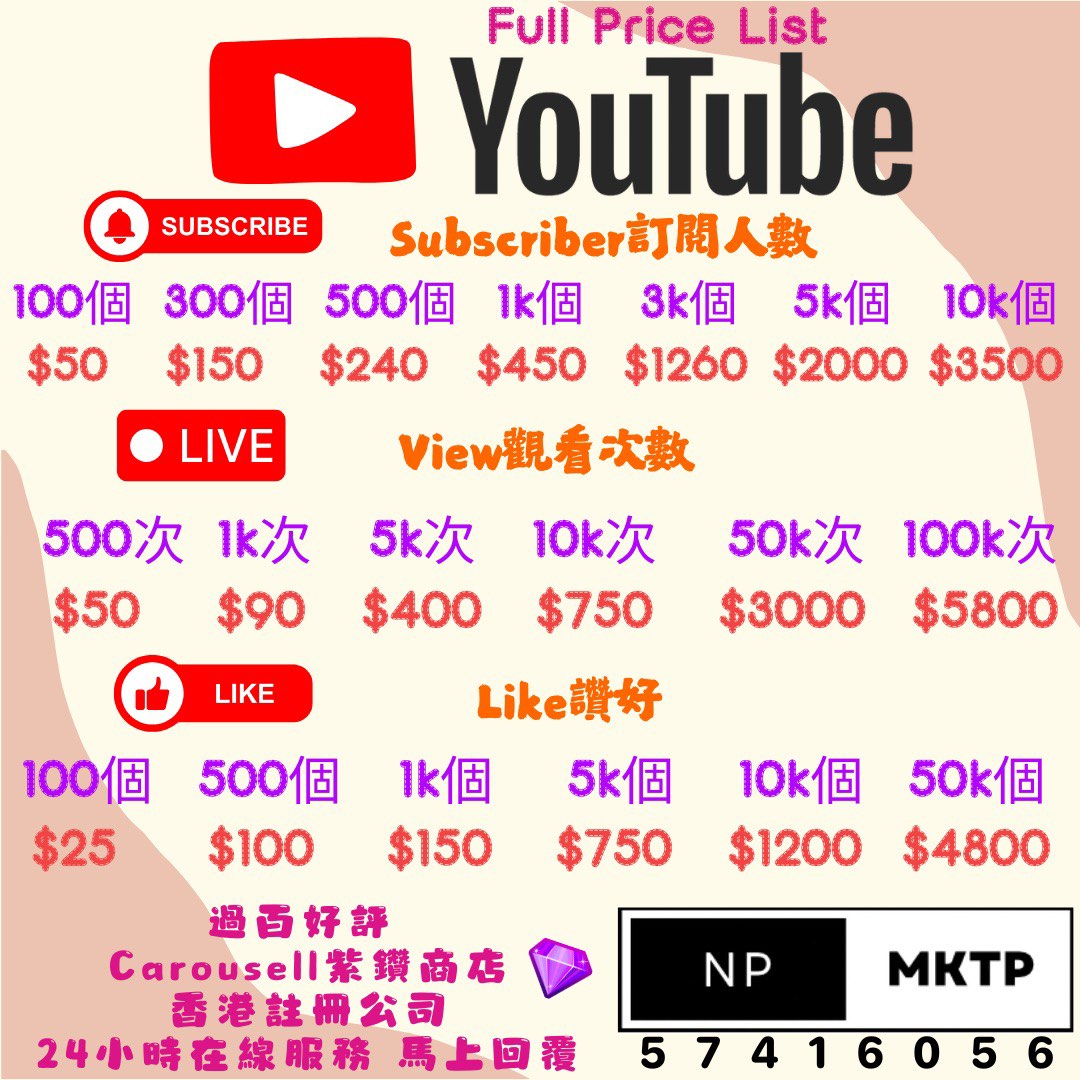 （分類：）位於 。 由 np_mktp_planning 提交（商品編號 1265174060，圖片 1）。簡介： 。
