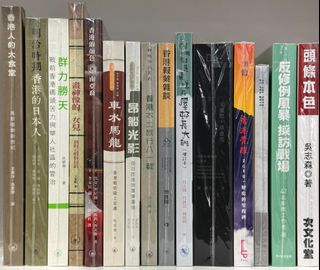（分類：）位於 。 由 windbook.collection 提交（商品編號 1358085547，圖片 1）。簡介： 。