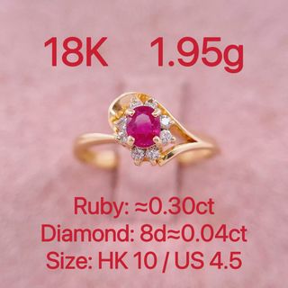 18K yellow gold ruby ≈0.30ct & diamond ≈0.04ct ring #10 1.95g 紅寶約30份&伴石共約4份 天然紅寶鑽石戒指 女介 10號圈64198417875587110