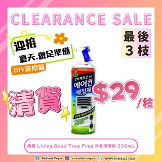（分類：）位於 。 由 rvmalls.since2021 提交（商品編號 1357680060，圖片 1）。簡介： 。
