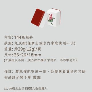 由 freemeow (刊登 ID 1358139382，圖片 1) 提交，位於 的 (類別：)，說明：。