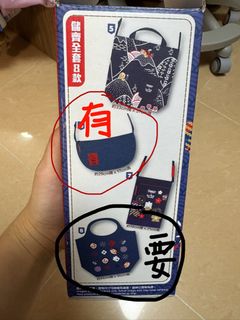 （分類：）位於 。 由 allisonkwong 提交（商品編號 1358136933，圖片 1）。簡介： 。