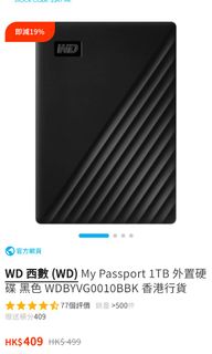 （分類：）位於 。 由 marcusfu98 提交（商品編號 1358114551，圖片 1）。簡介： 。